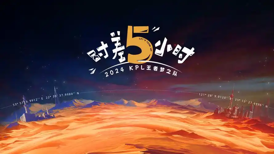 极限挑战 综艺新篇