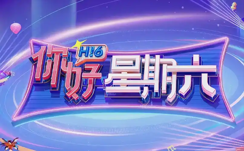 机甲战士 热血动漫